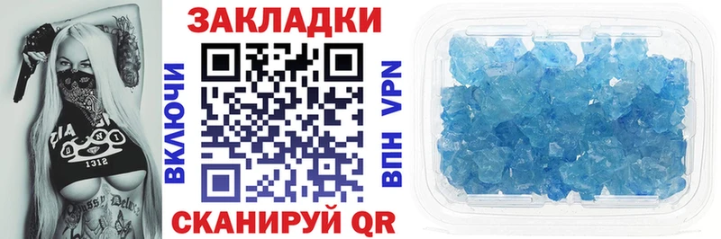 Бутират Лебедянь