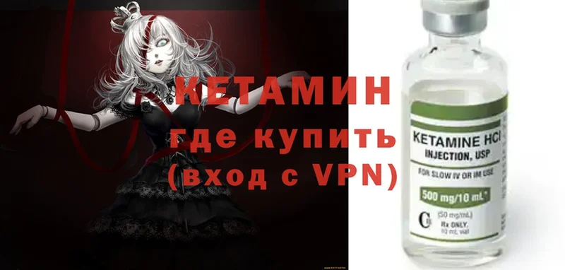 Купить закладку Лебедянь Амфетамин  Меф  ГАШИШ  APVP  МАРИХУАНА  COCAIN 