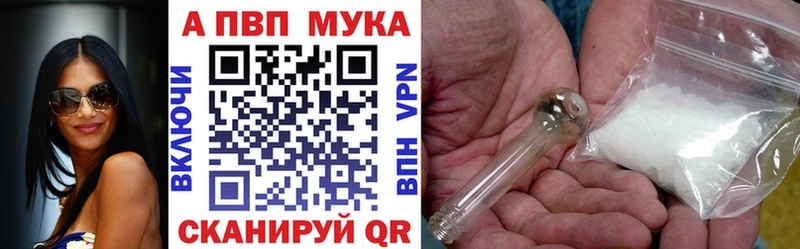 A-PVP крисы CK Лебедянь