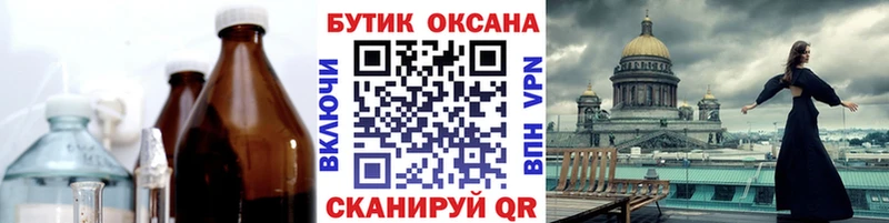 Бутират GHB  Лебедянь 