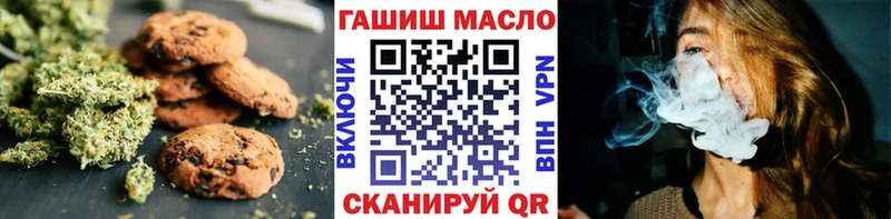 где купить наркотик  Лебедянь  Cannafood марихуана 