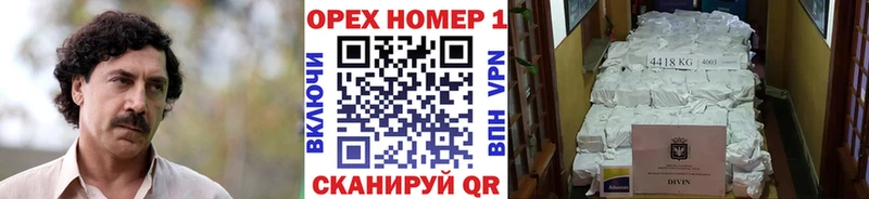 Кокаин FishScale Лебедянь