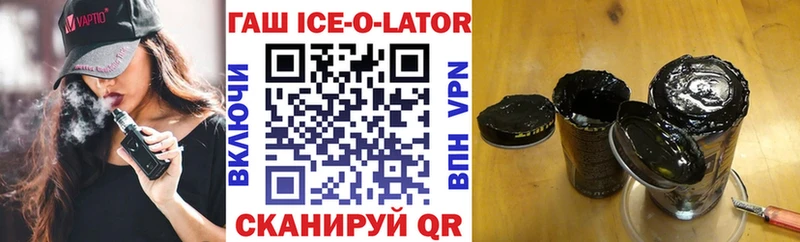 ГАШИШ хэш  Лебедянь 