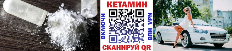 купить наркотик  Лебедянь  КЕТАМИН ketamine 