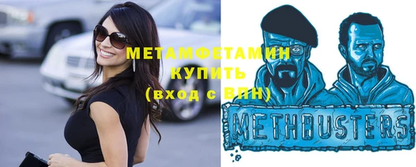 ГАЛЛЮЦИНОГЕННЫЕ ГРИБЫ Нефтекумск