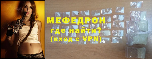 мдма Наволоки