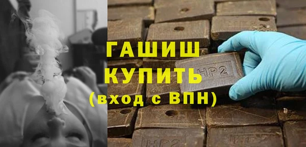 спайс Нефтегорск