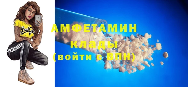 ГАЛЛЮЦИНОГЕННЫЕ ГРИБЫ Нефтекумск