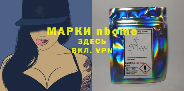 мдма Наволоки