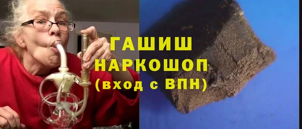 ГАЛЛЮЦИНОГЕННЫЕ ГРИБЫ Нефтекумск