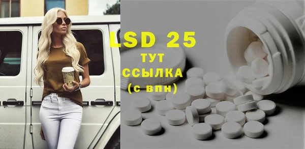 мдма Наволоки