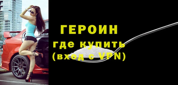 ГАЛЛЮЦИНОГЕННЫЕ ГРИБЫ Нефтекумск