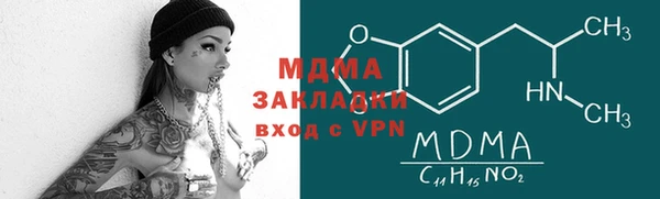 мдма Наволоки