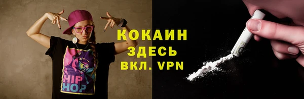 мдма Наволоки