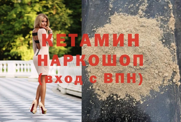 мдма Наволоки