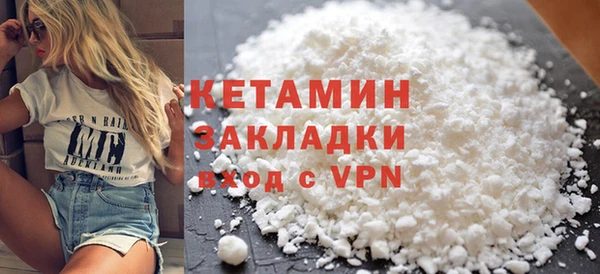спайс Нефтегорск