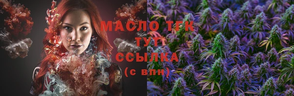спайс Нефтегорск