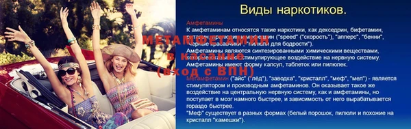 не бодяженный Надым