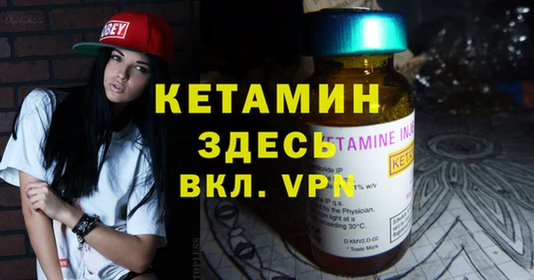 ГАЛЛЮЦИНОГЕННЫЕ ГРИБЫ Нефтекумск