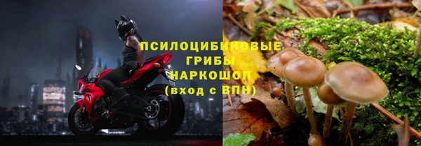 мефедрон Горнозаводск