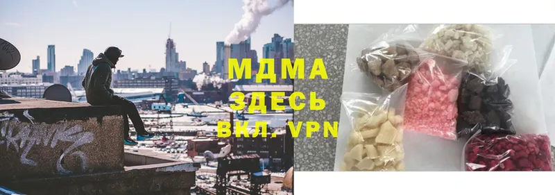 MDMA молли  OMG как зайти  Лебедянь 