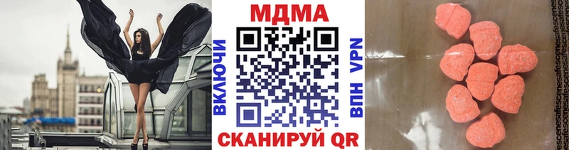 цены   Лебедянь  MDMA молли 