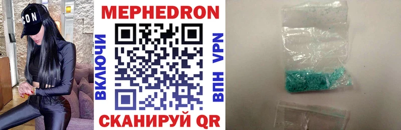 МЯУ-МЯУ mephedrone mega как войти Лебедянь