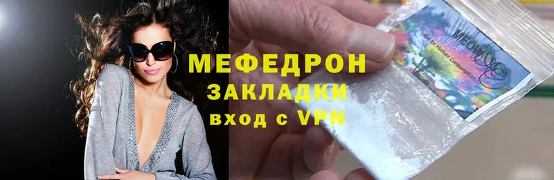 гидра зеркало  Лебедянь  Мефедрон mephedrone 