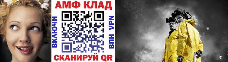 Метамфетамин мет Лебедянь