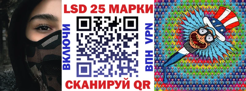 Наркотические марки 1,5мг  дарнет шоп  Лебедянь 