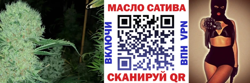 ТГК вейп с тгк  что такое наркотик  Лебедянь 